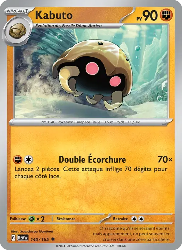 Kabuto - 140/207 - 151