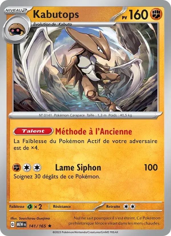 Kabutops - 141/207 - 151