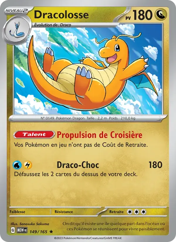 Dracolosse - 149/207 - 151