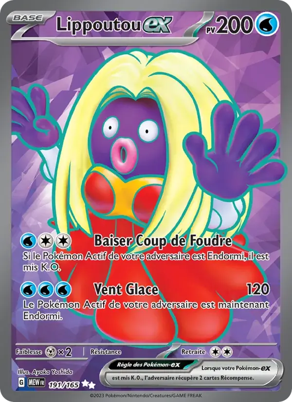 Lippoutou-ex - 191/207 - 151