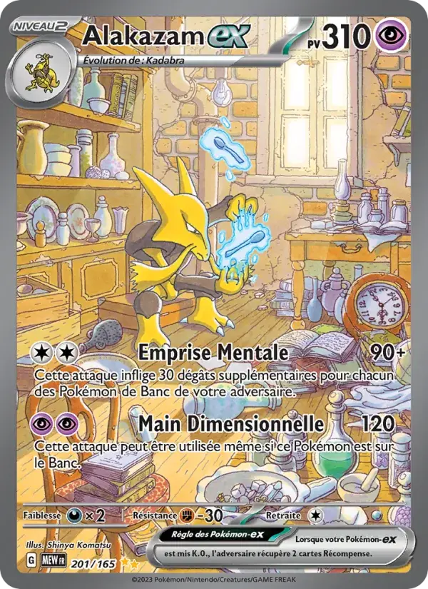 Alakazam-ex - 201/207 - 151