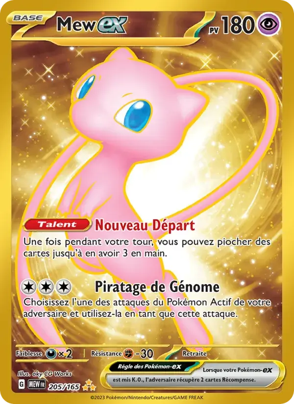 Mew-ex - 205/207 - 151