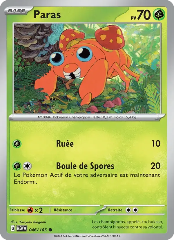 Paras - 046/207 - 151
