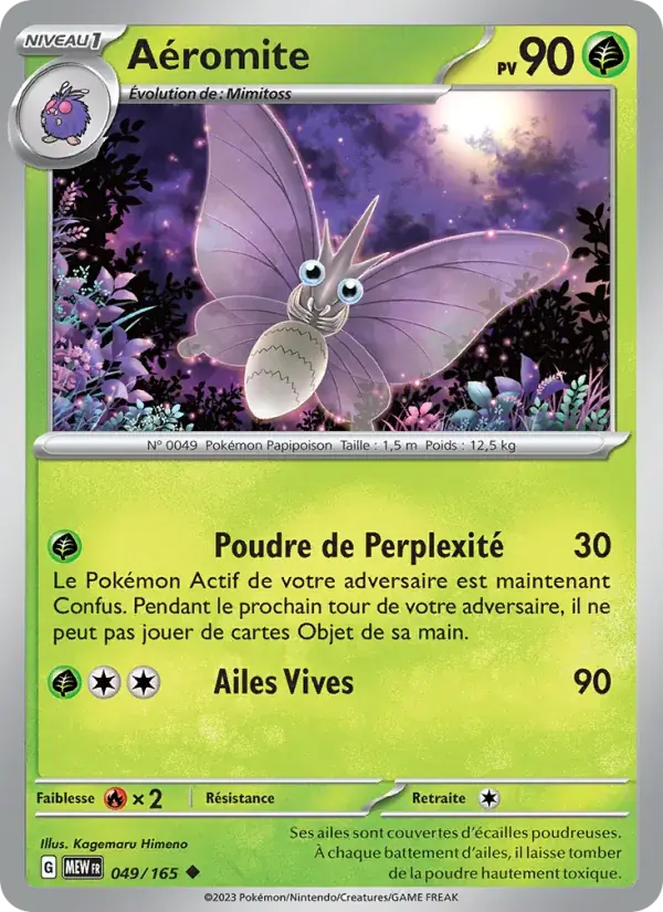Aéromite - 049/207 - 151
