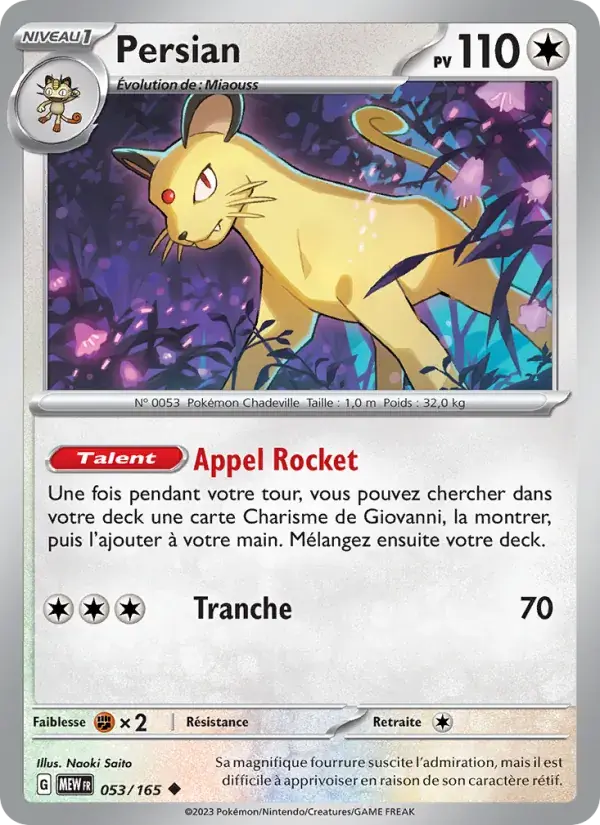 Persian - 053/207 - 151