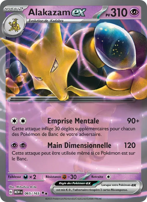 Alakazam-ex - 065/207 - 151