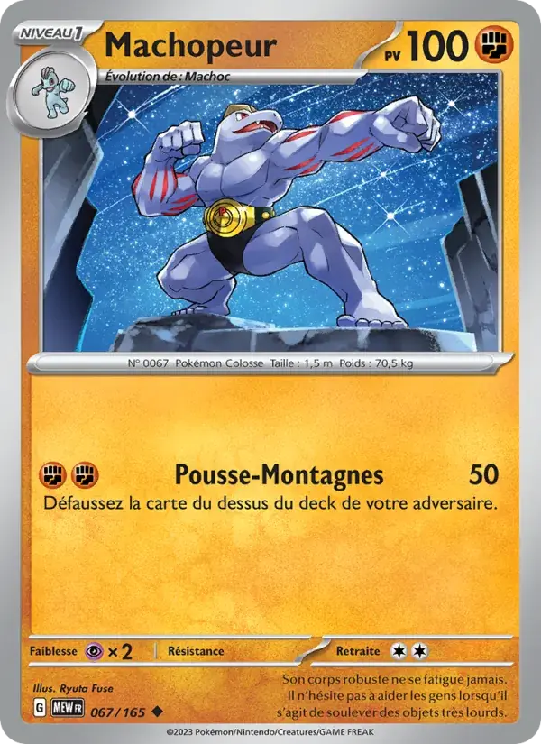 Machopeur - 067/207 - 151