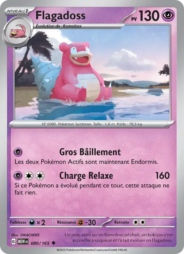 Flagadoss - 080/207 - 151