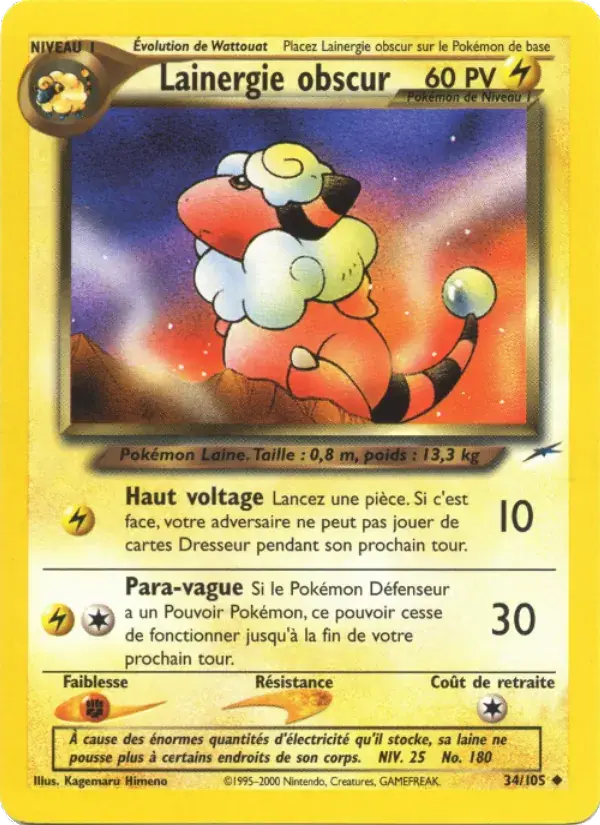 Lainergie obscur - 34/113 - Neo Destiny