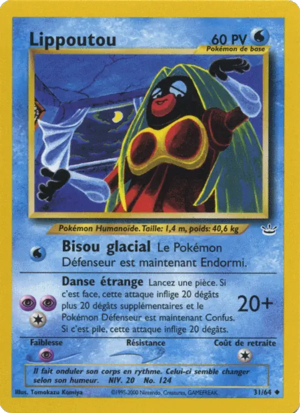 Lippoutou - 31/66 - Neo Revelation