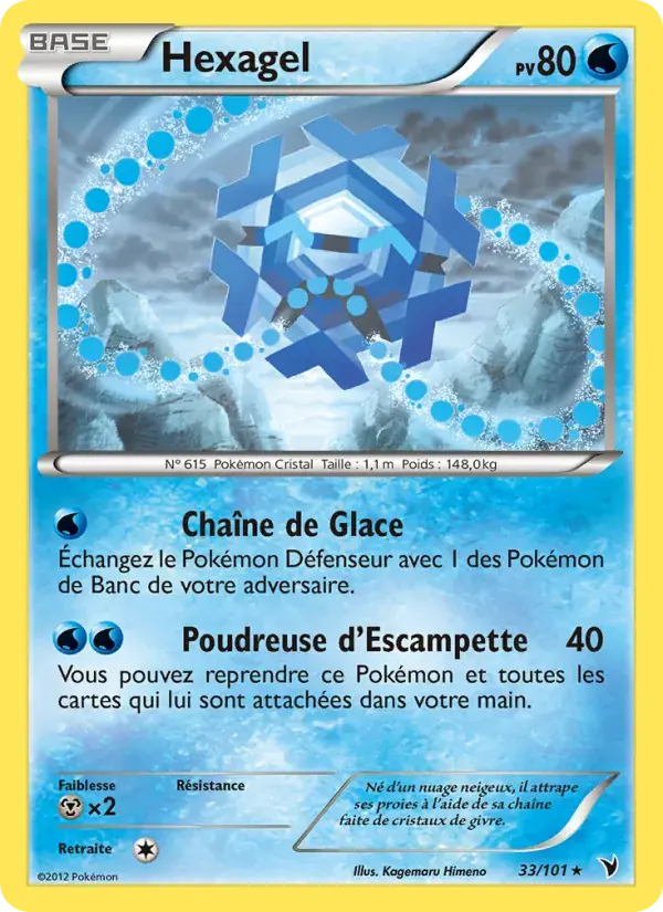 Hexagel - 33/102 - Nobles Victoires