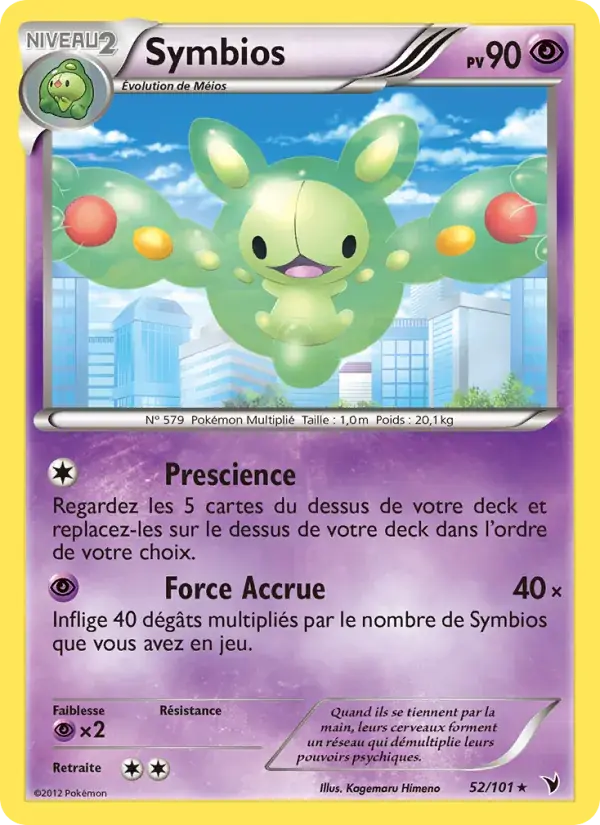 Symbios - 52/102 - Nobles Victoires