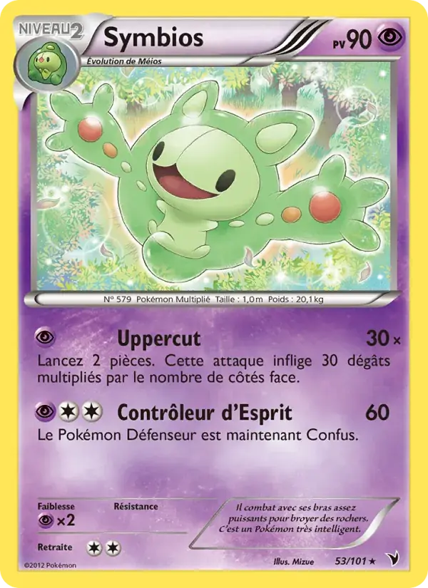 Symbios - 53/102 - Nobles Victoires