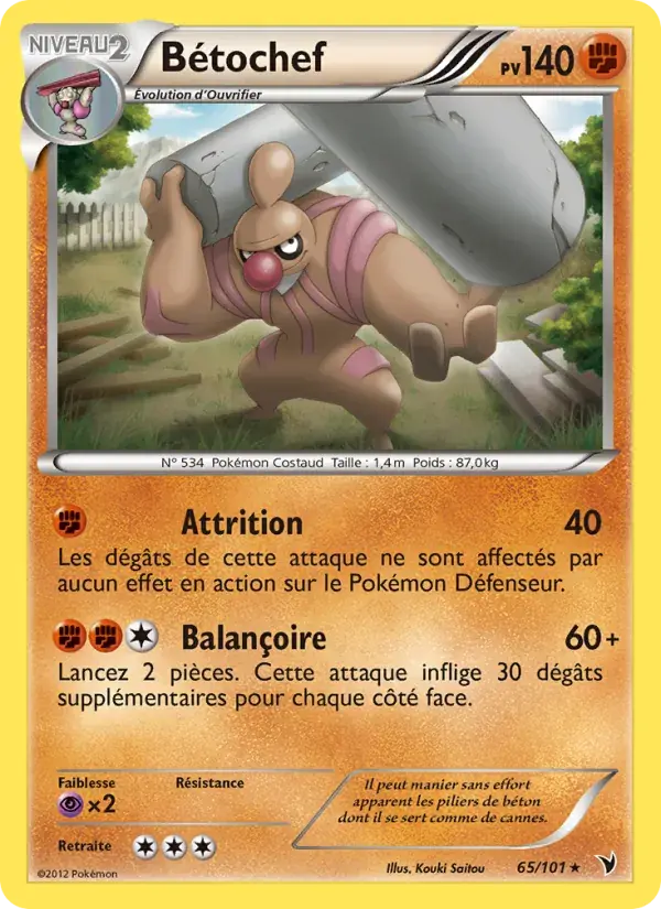 Bétochef - 65/102 - Nobles Victoires