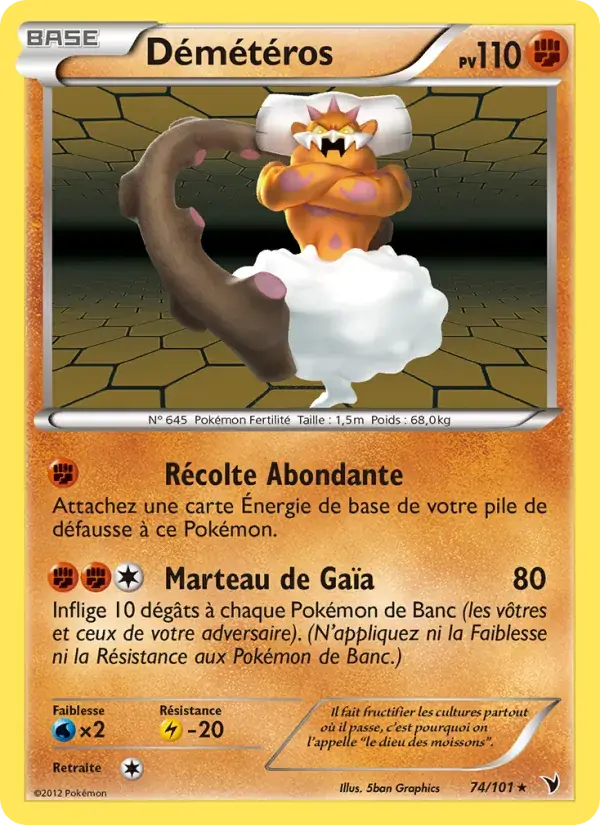 Démétéros - 74/102 - Nobles Victoires