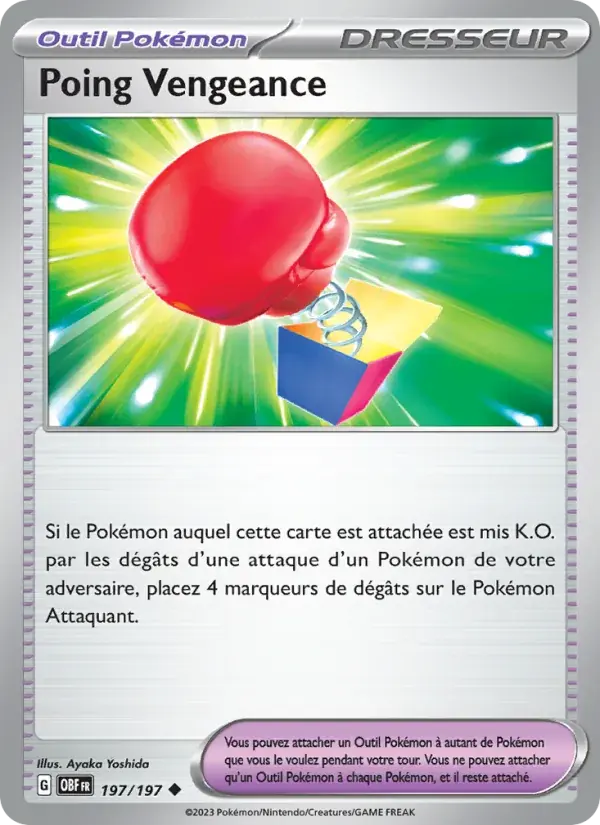 Poing Vengeance - 197/230 - Flammes Obsidiennes