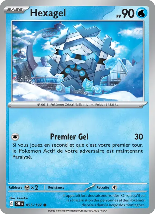 Hexagel - 055/230 - Flammes Obsidiennes