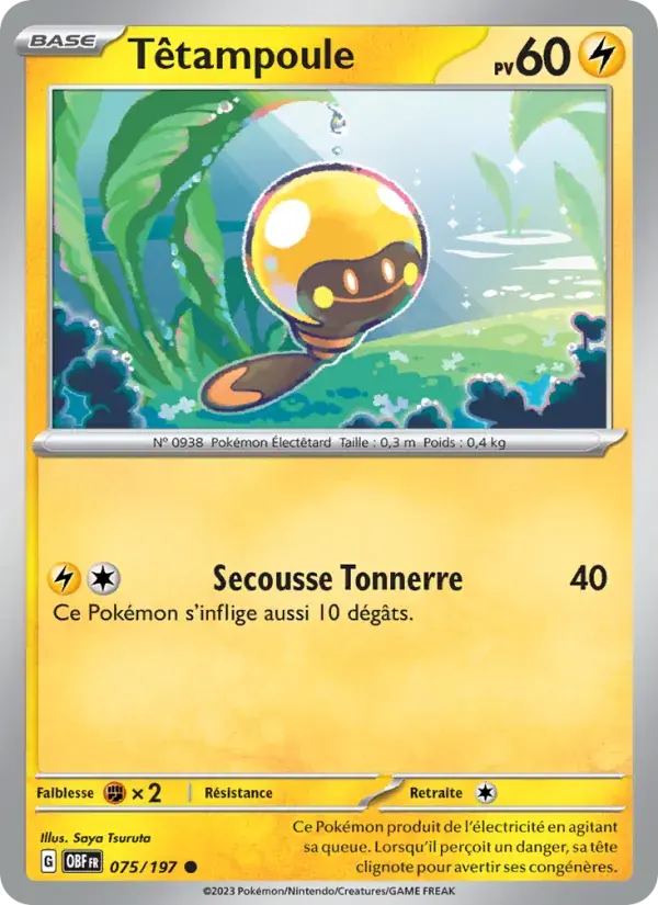 Têtampoule - 075/230 - Flammes Obsidiennes