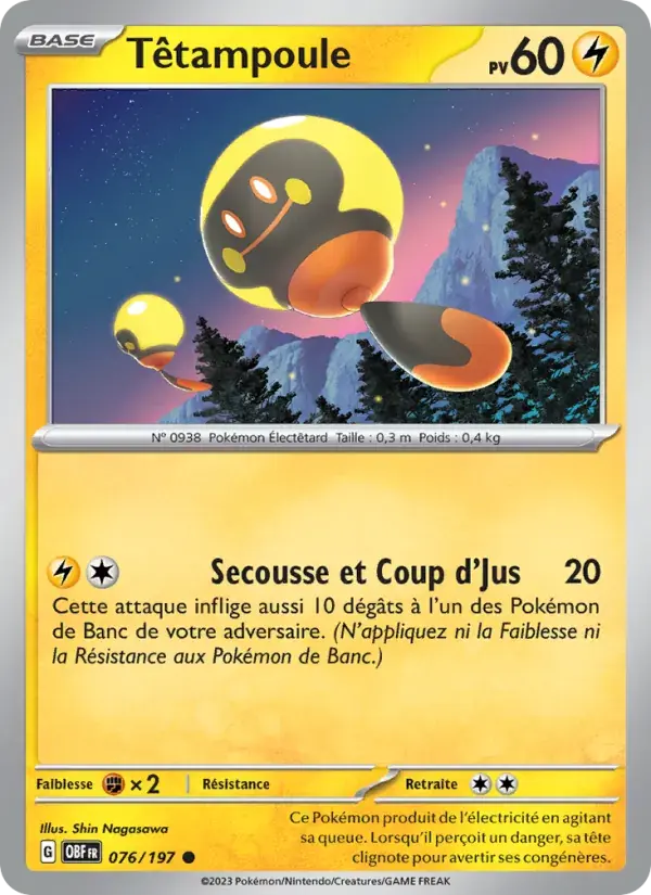 Têtampoule - 076/230 - Flammes Obsidiennes