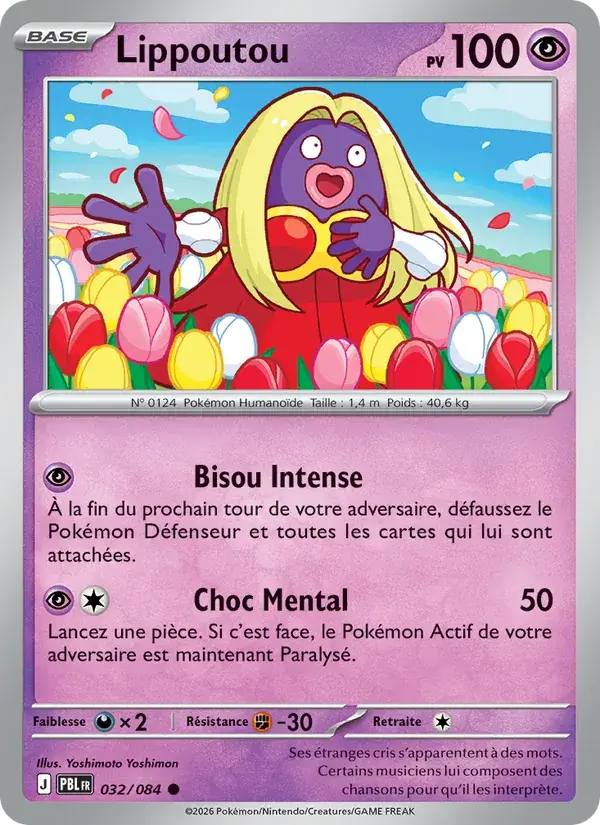 Lippoutou - 032/120 - Nuit Noire