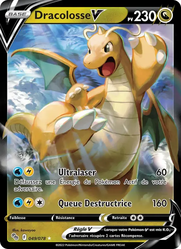Dracolosse V - 049/088 - Pokémon GO