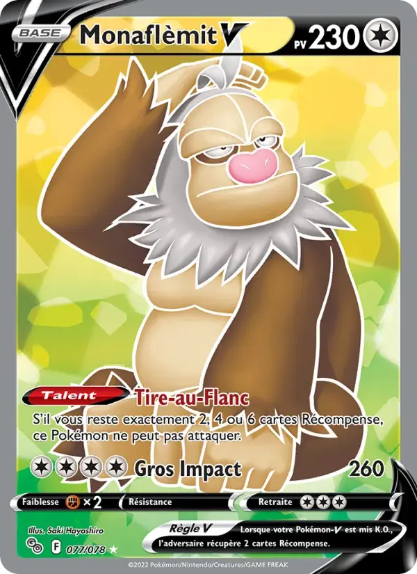Monaflèmit V - 077/088 - Pokémon GO