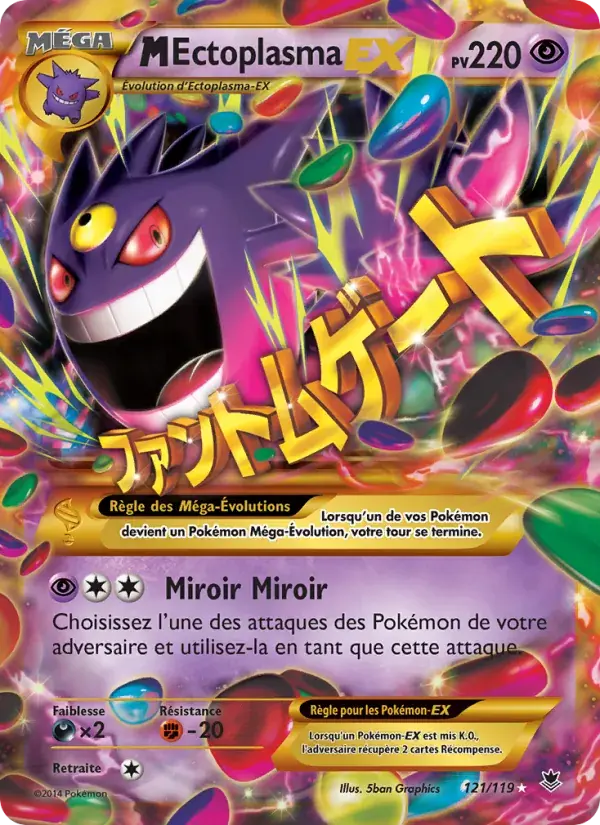 M-Ectoplasma EX - 121/124 - Vigueur Spectrale