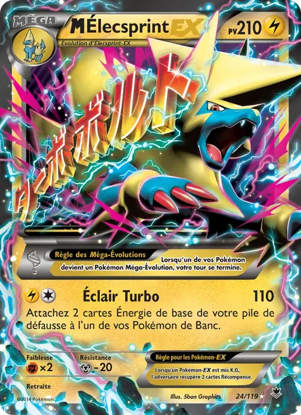 M-Élecsprint EX - 24/124 - Vigueur Spectrale