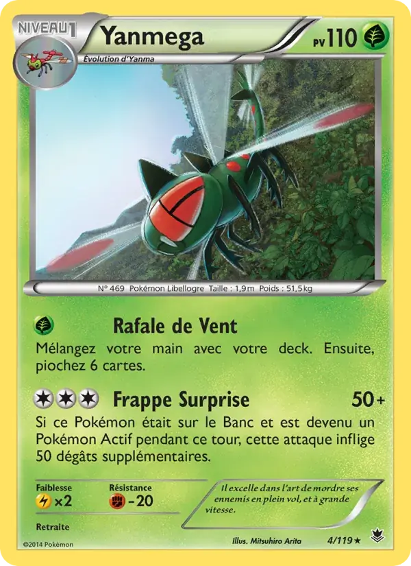 Yanmega - 4/124 - Vigueur Spectrale