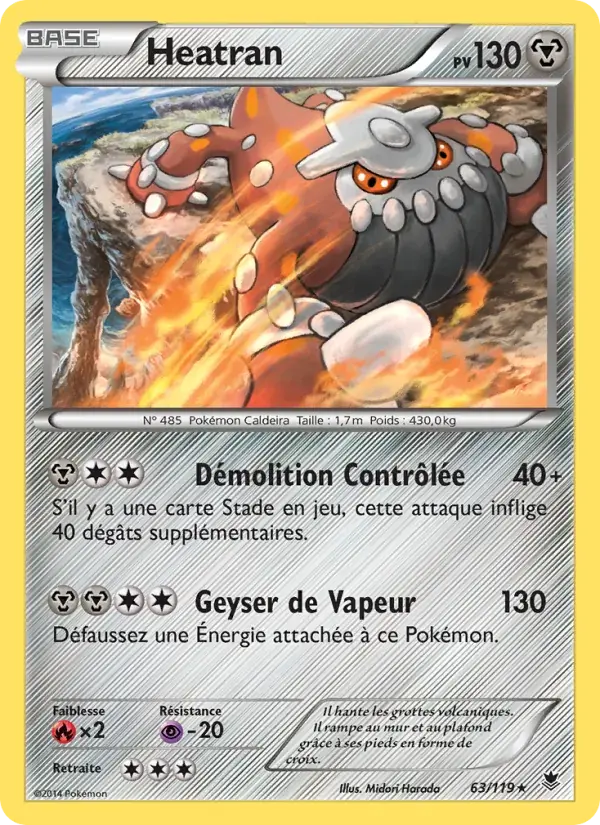 Heatran - 63/124 - Vigueur Spectrale
