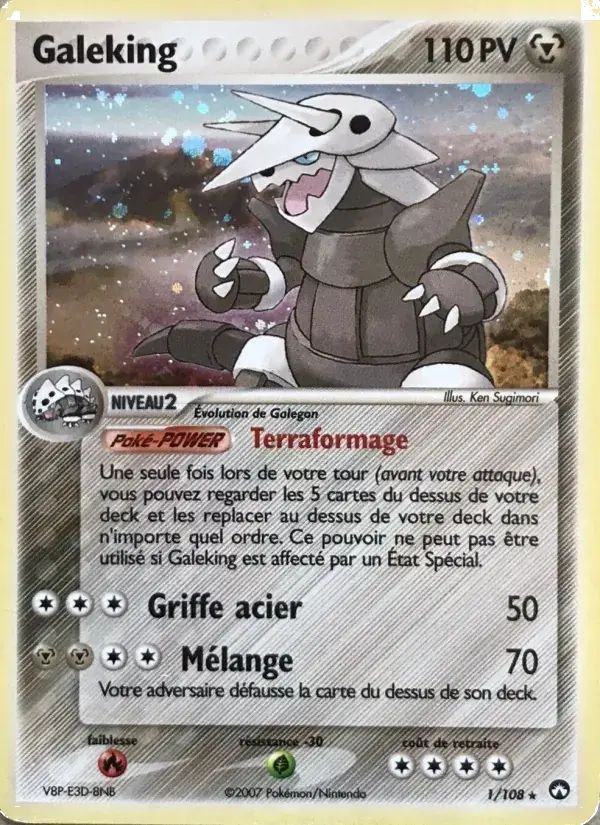 Galeking - 1/108 - EX Gardiens du Pouvoir