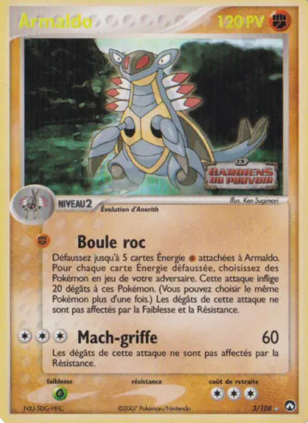 Armaldo - 3/108 - EX Gardiens du Pouvoir