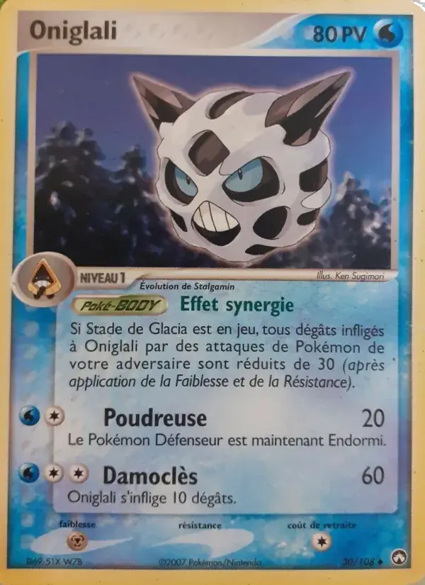 Oniglali - 30/108 - EX Gardiens du Pouvoir