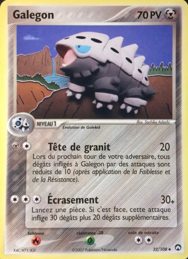 Galegon - 32/108 - EX Gardiens du Pouvoir