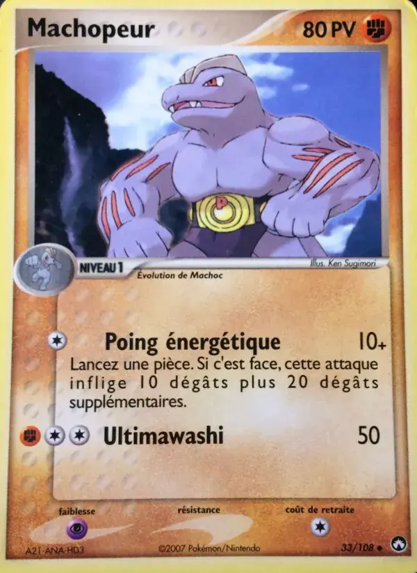 Machopeur - 33/108 - EX Gardiens du Pouvoir
