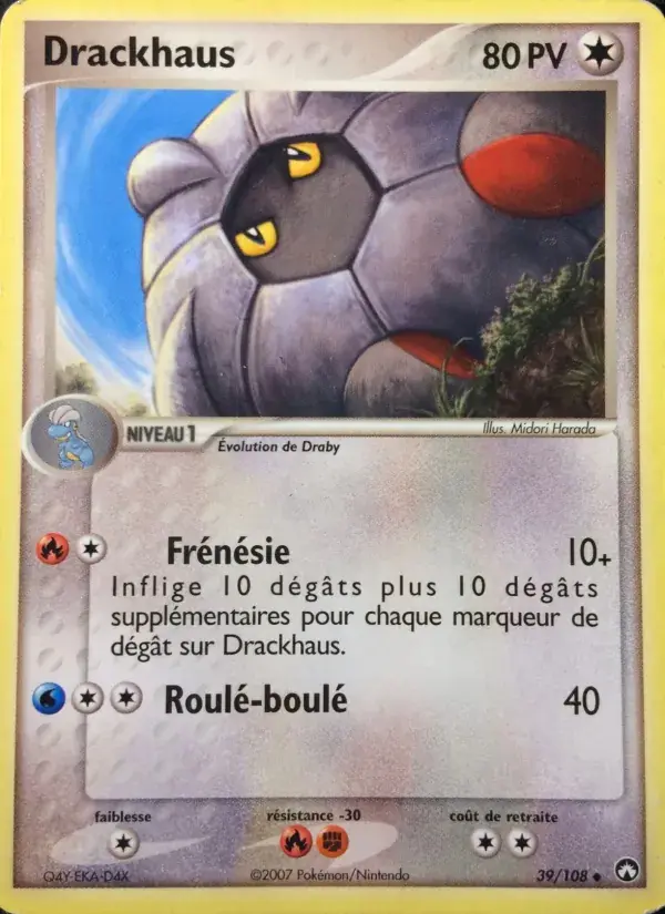 Drackhaus - 39/108 - EX Gardiens du Pouvoir