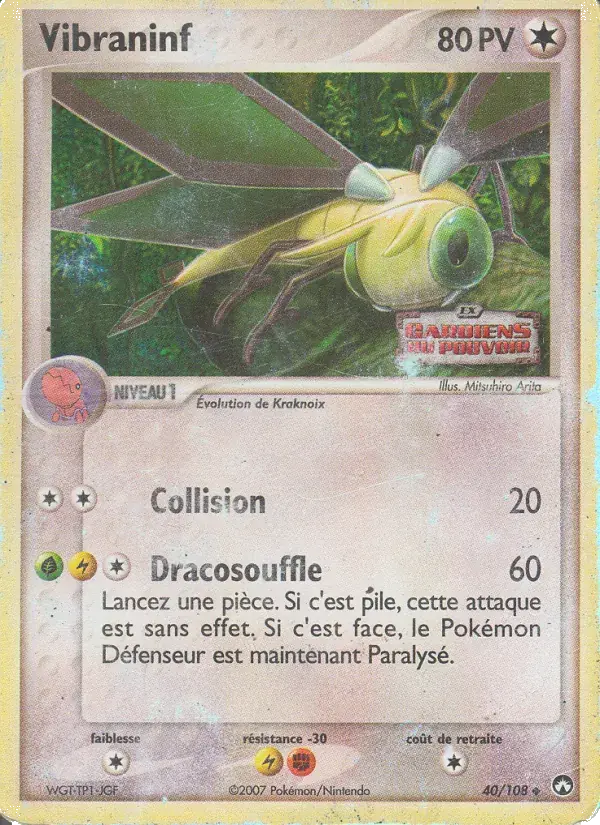 Vibraninf - 40/108 - EX Gardiens du Pouvoir