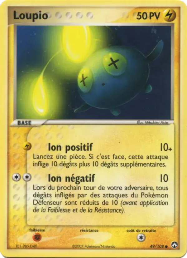 Loupio - 49/108 - EX Gardiens du Pouvoir