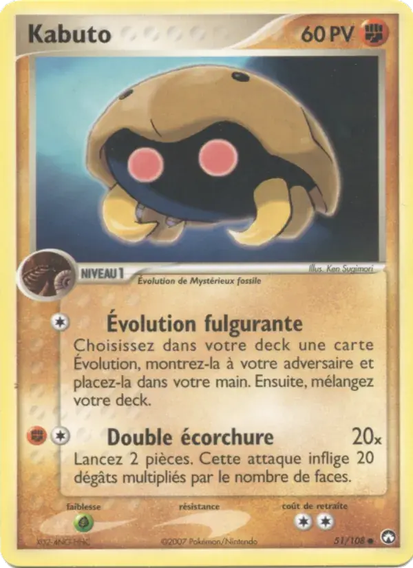 Kabuto - 51/108 - EX Gardiens du Pouvoir