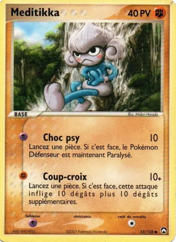 Méditikka - 55/108 - EX Gardiens du Pouvoir