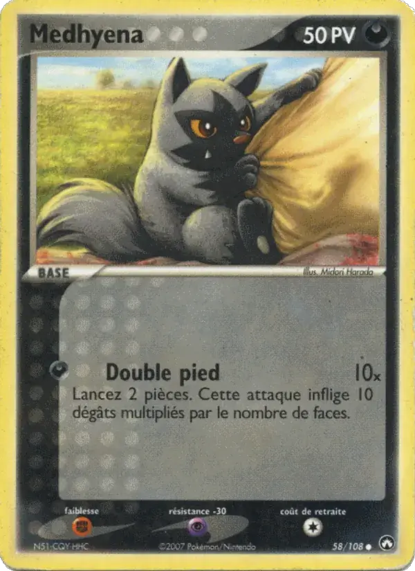 Medhyena - 58/108 - EX Gardiens du Pouvoir