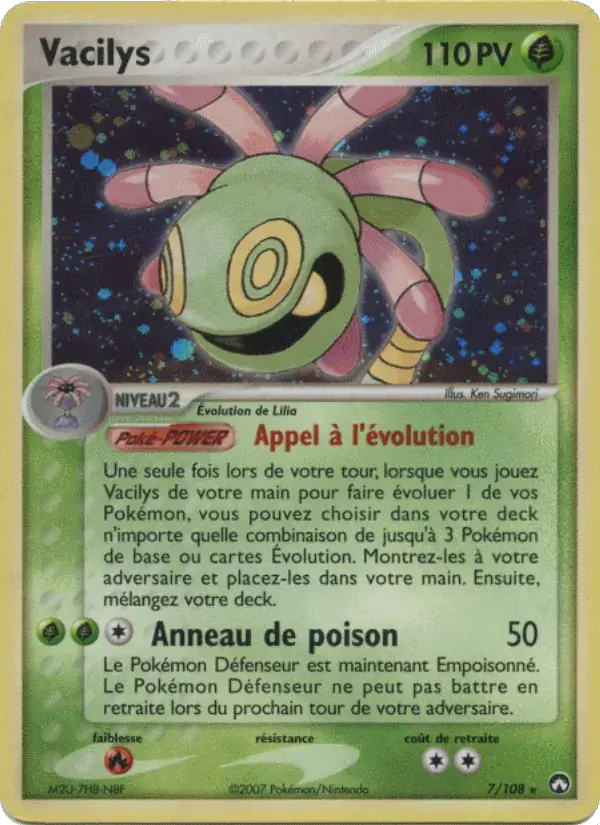 Vacilys - 7/108 - EX Gardiens du Pouvoir