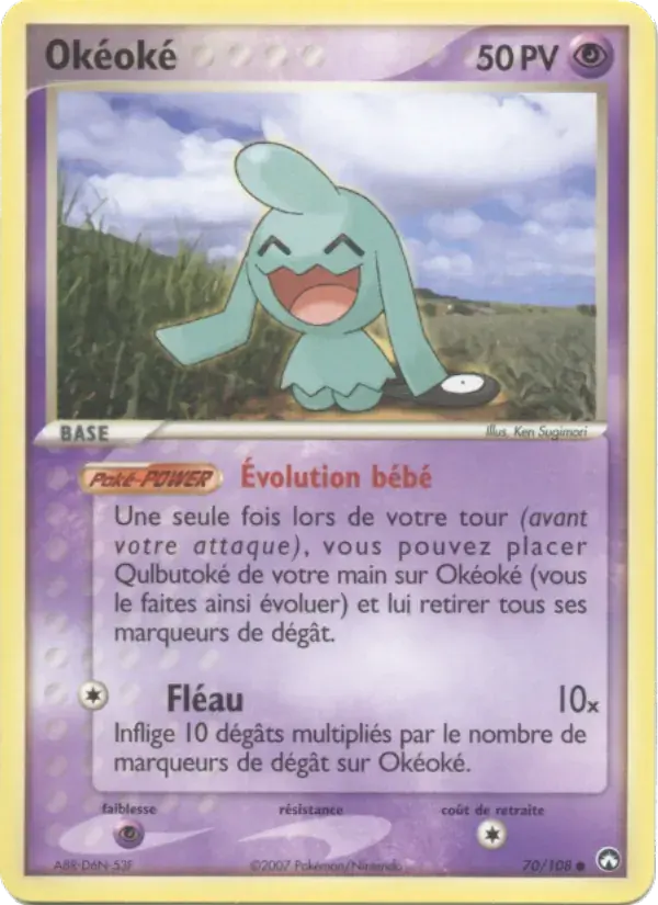 Okéoké - 70/108 - EX Gardiens du Pouvoir