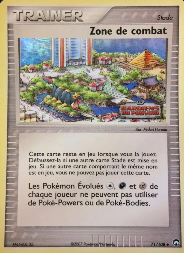 Zone de combat - 71/108 - EX Gardiens du Pouvoir