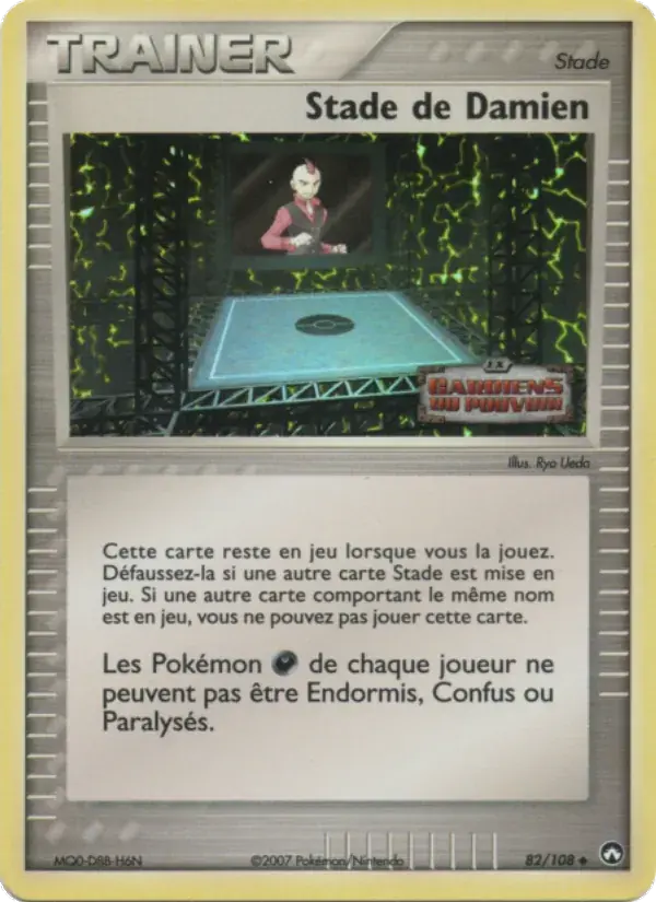 Stade de Damien - 82/108 - EX Gardiens du Pouvoir
