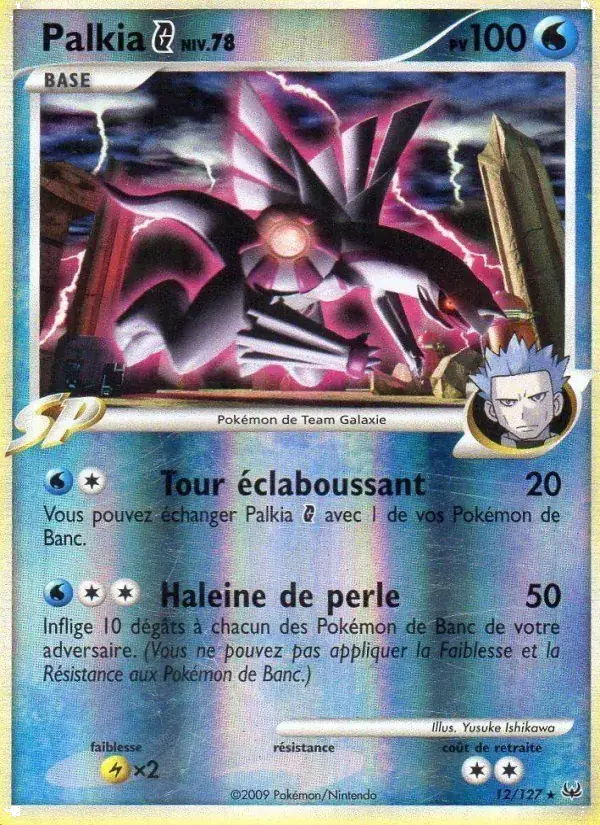 Palkia G - 12/133 - Platine