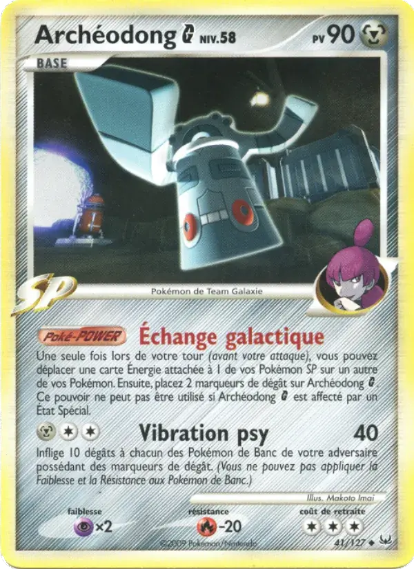 Archéodong G - 41/133 - Platine