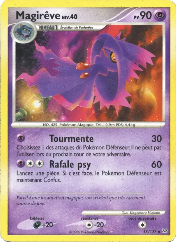 Magirêve - 55/133 - Platine