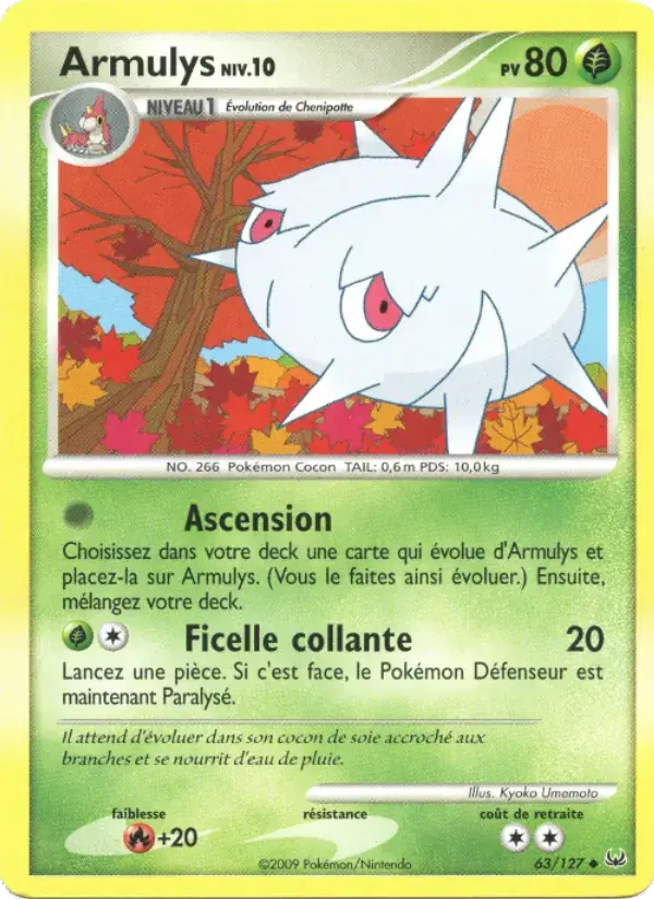 Armulys - 63/133 - Platine