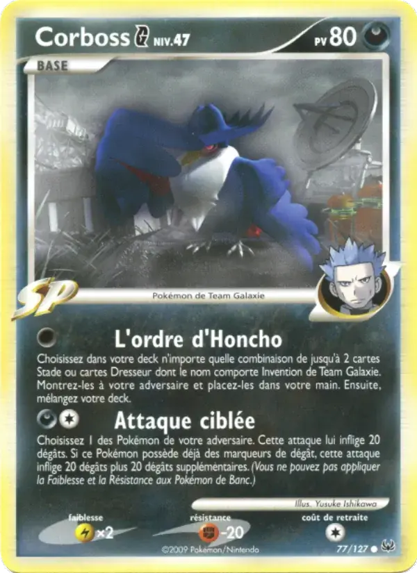 Corboss G - 77/133 - Platine